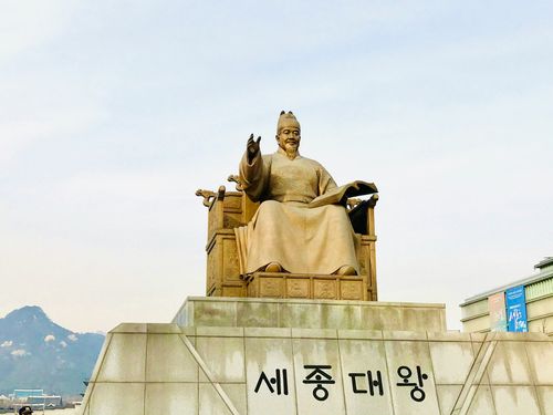eSIM for South Korea – travel photo 1