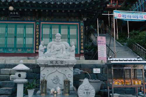 eSIM for South Korea – travel photo 4